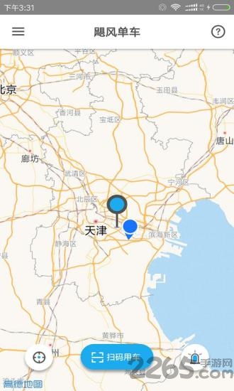 怀仁飓风共享单车