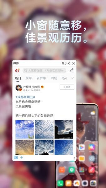 chimame browser浏览器