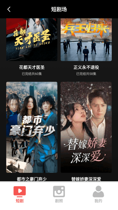看剧乐app
