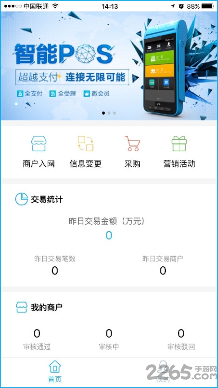 招财考拉手机免费版下载