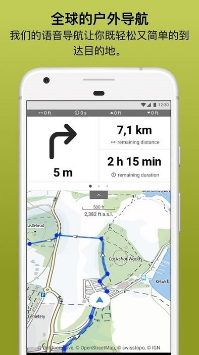 outdooractive户外地图