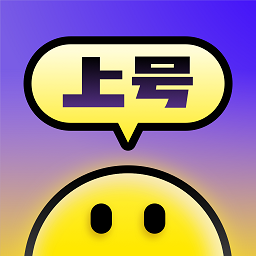 手游上号助手最新版