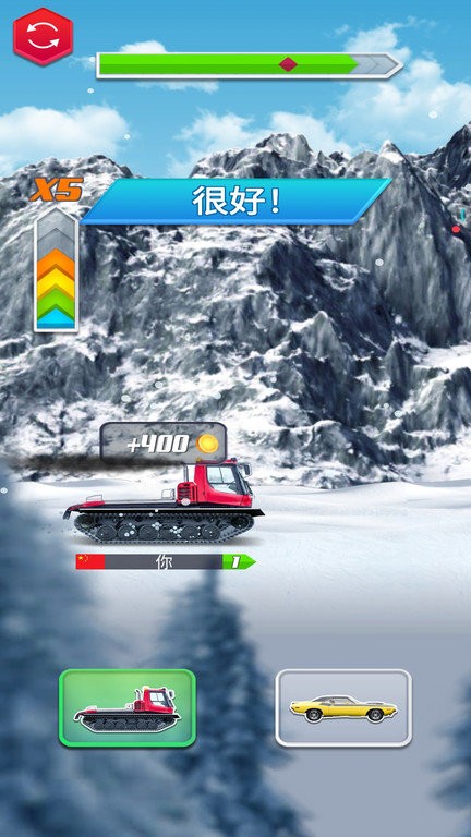 汽车变形记手机版