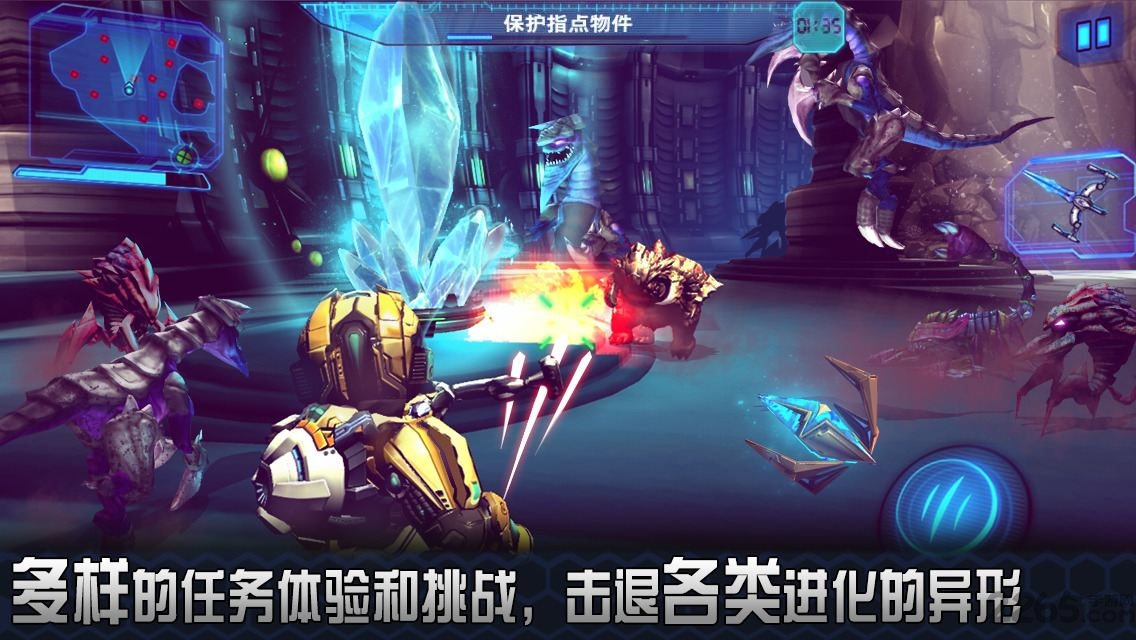 星际战争2初次反击联机版