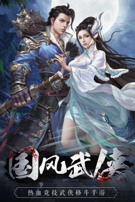 魅影之刃变态版
