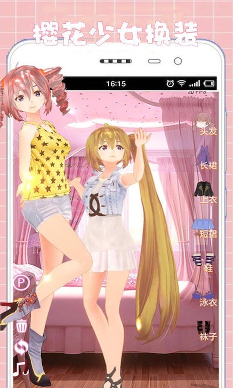 樱花少女换装模拟手游下载
