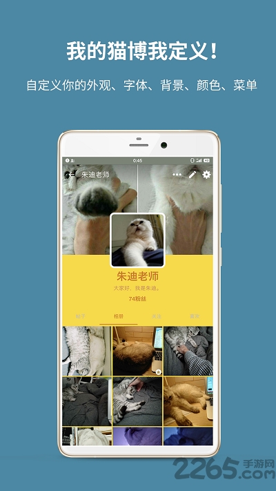 猫博手机版