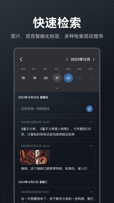 metamind app