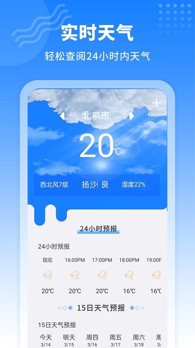 快递易查单app(快递查询)