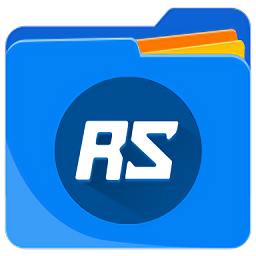rs文件浏览器最新版(rs文件管理器)