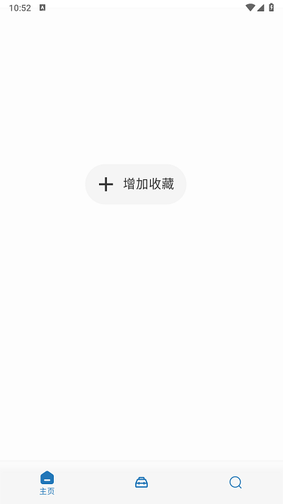 聚·工具箱app官方版