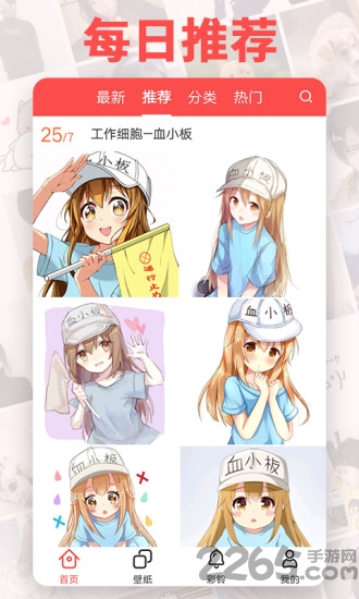 逗图头像ps最新版