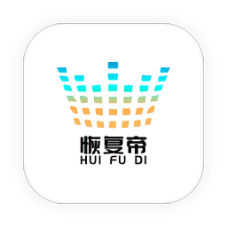 恢复帝app官方版