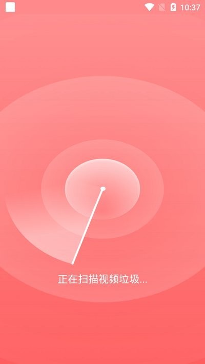 苹果加速免费版