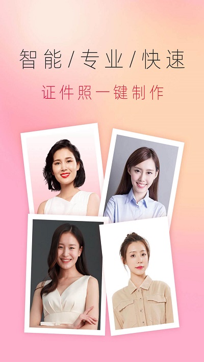 知美app下载