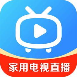 家用电视直播tv版