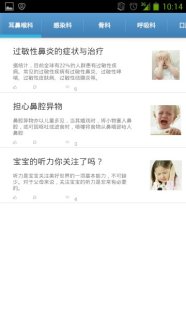妈妈咪呀