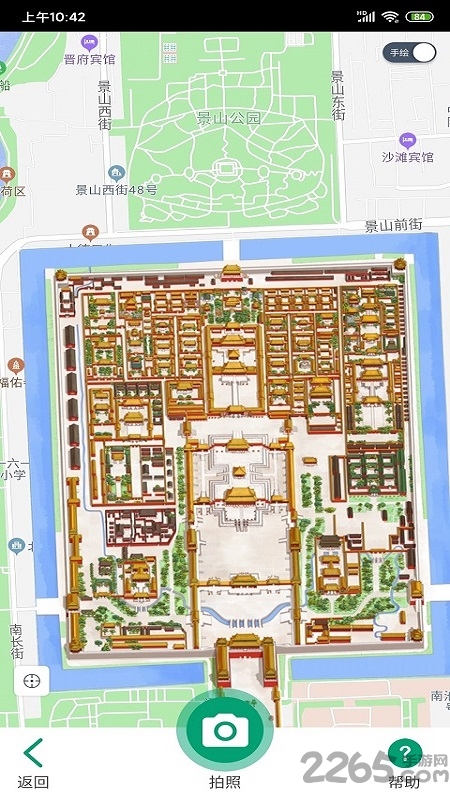 景点导游软件免费版