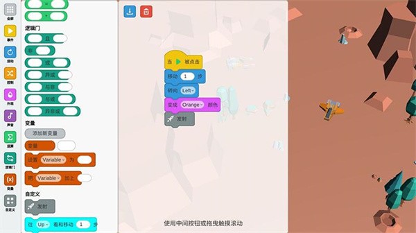 包包少儿编程官方版(kid programmer)