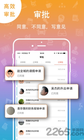 八点办官方
