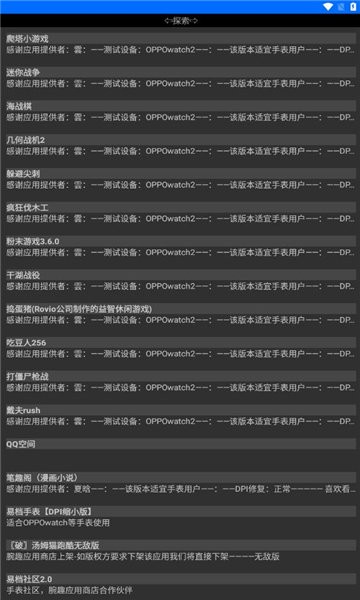 rare商店app最新版