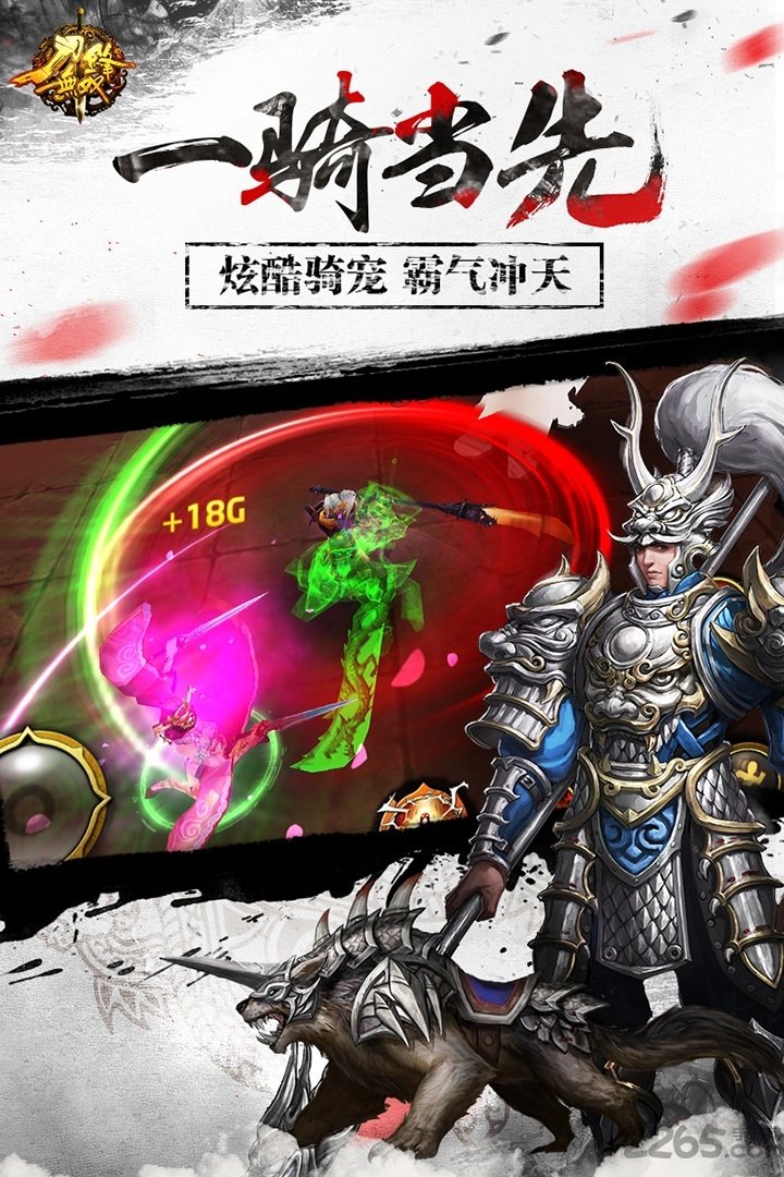 刀锋无双无限钻石版