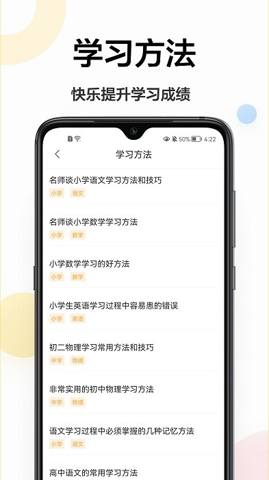 作业搜搜最新版