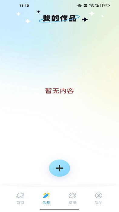 dalv动漫app