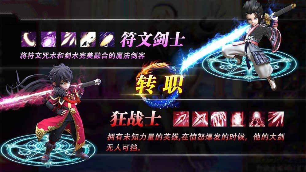 创娱刀剑萌侠手游