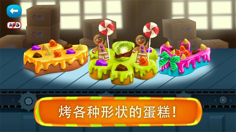 蛋糕加工厂手游(bakery)