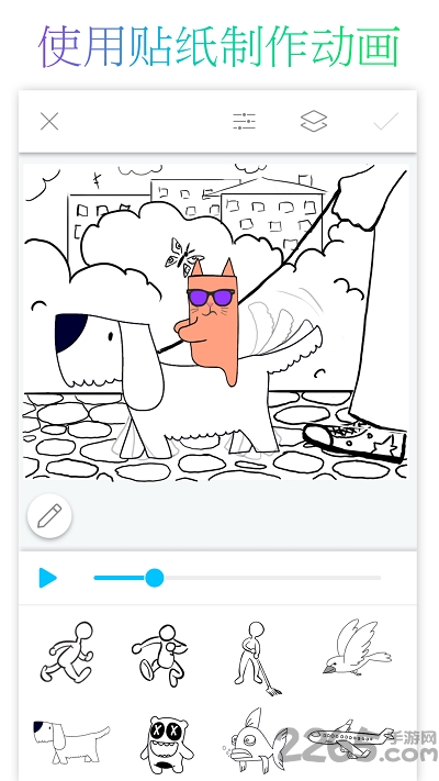 pcsArt美易动画手机app