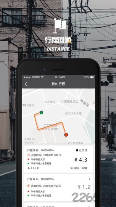 河南满亿出行