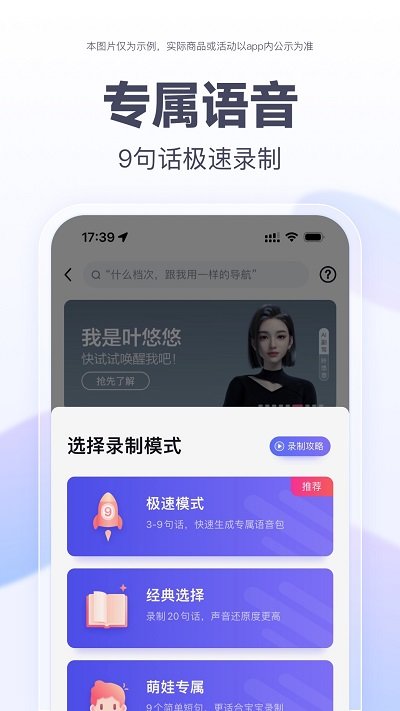 百度地图货车导航最新版本