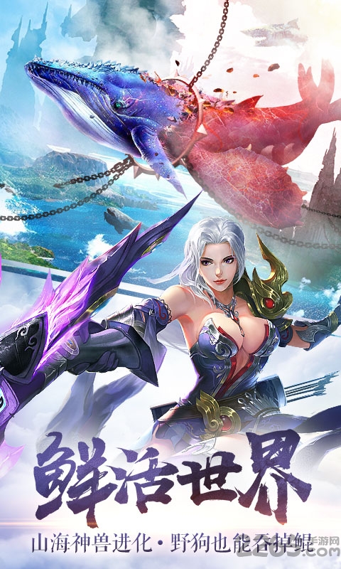 御剑情缘3d手游