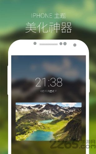 zoop动态锁屏app