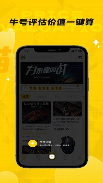 龙猫游戏服务平台