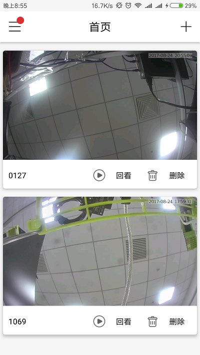 tosee智能摄像机官方版