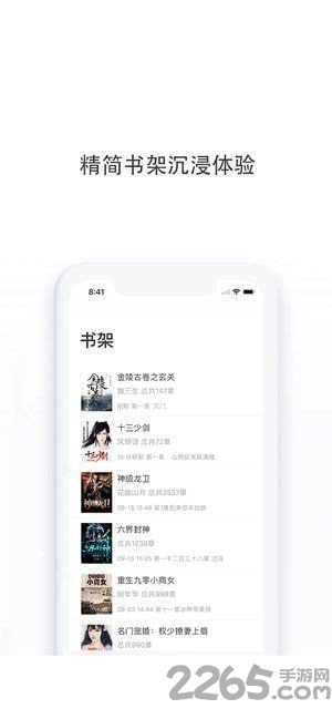 多点小说