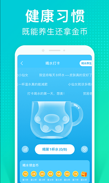猫扑运动app官方版