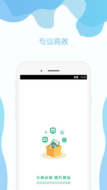 手机照片修复免费版