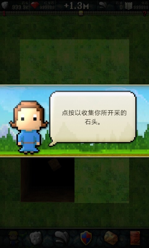文明矿工无限钻石破解版