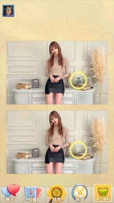 女神来找茬游戏