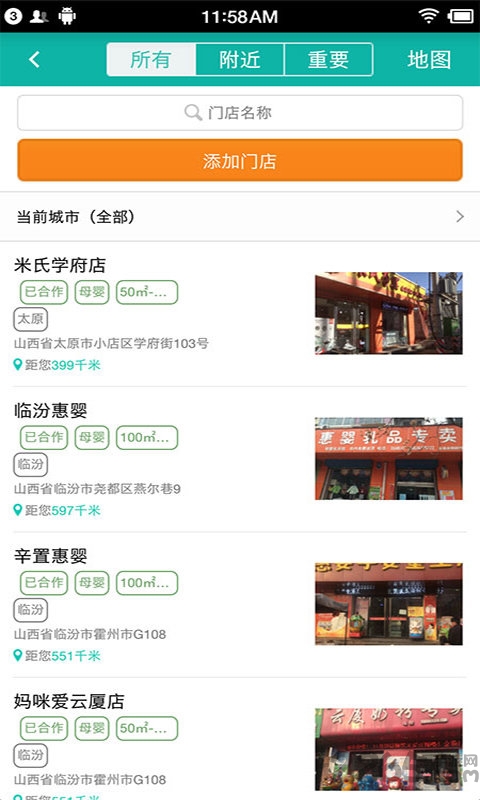 快销365手机版下载