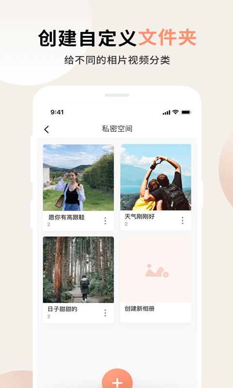 巴乐小组件视频最新版