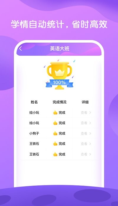 bricube教师平台