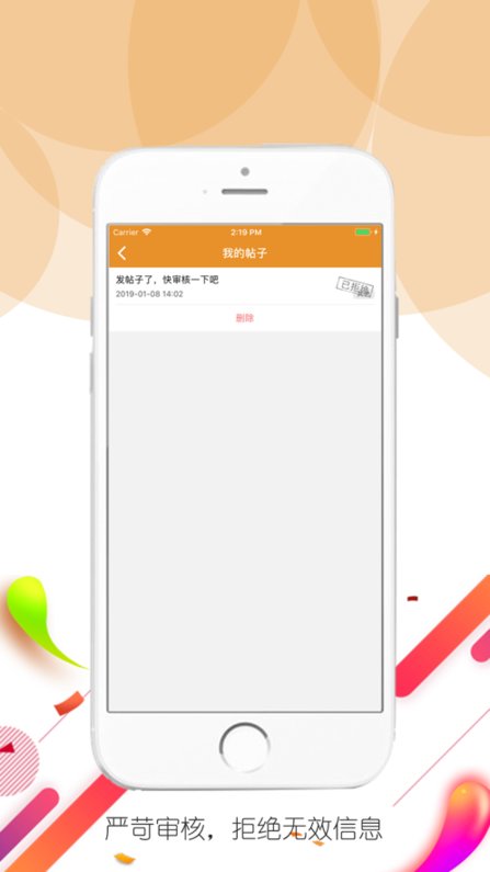 英朗画室app