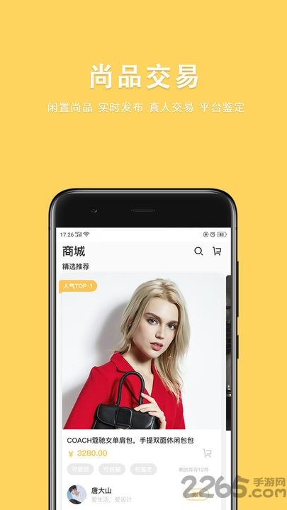 幺格格app