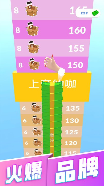 奶茶杯最新版