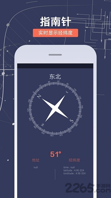 智能工具箱无广告版 智能工具箱手机版下载