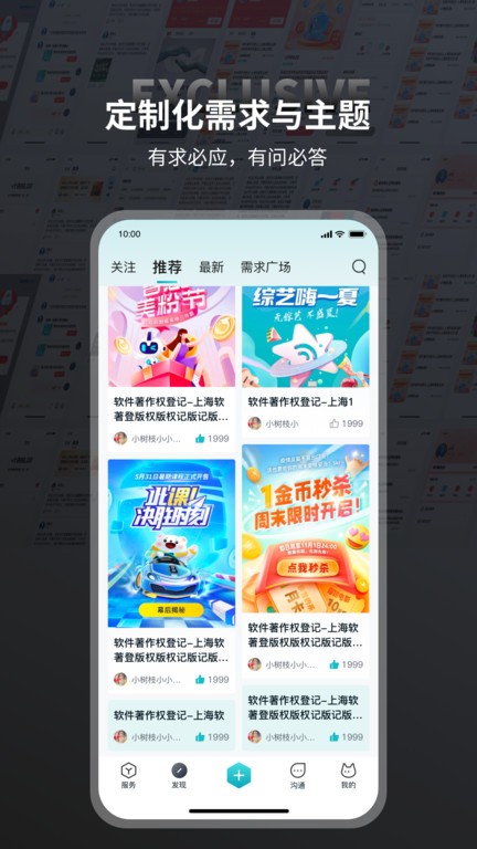 本狐app